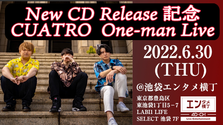 New CD Release 記念 CUATRO One-man Live