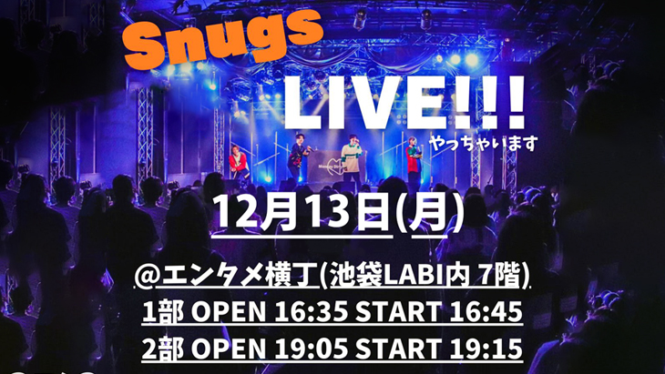Snugs LIVE 1部