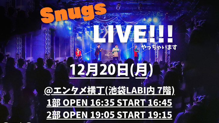 Snugs LIVE 2部