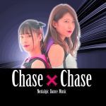 Chase×Chasse